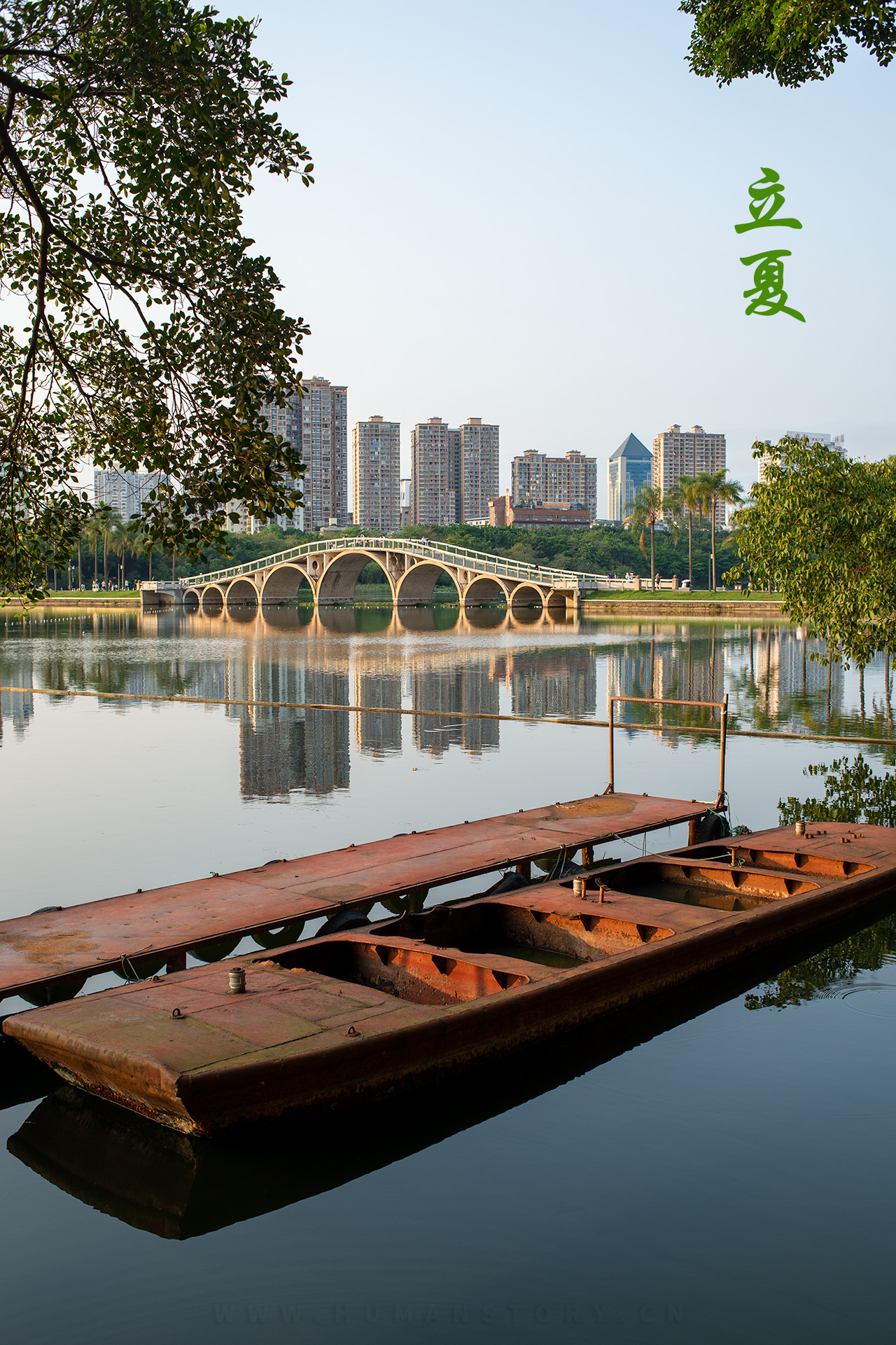 立夏的南湖公园